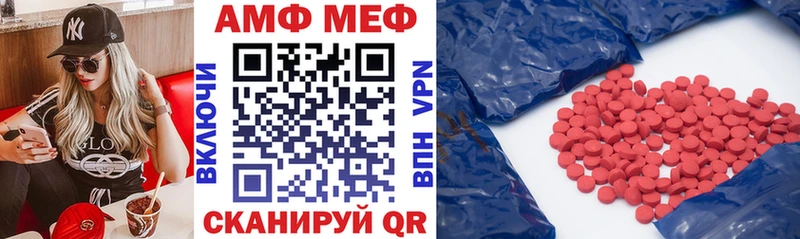 Амфетамин 97%  Арамиль 