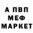 Кетамин VHQ Nataliia Nagovitsyna