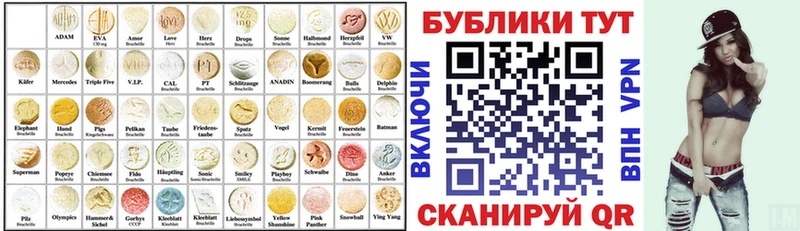 Ecstasy 300 mg  МЕГА ссылка  Арамиль  закладка 