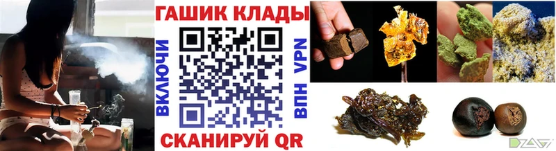 ГАШ 40% ТГК Арамиль