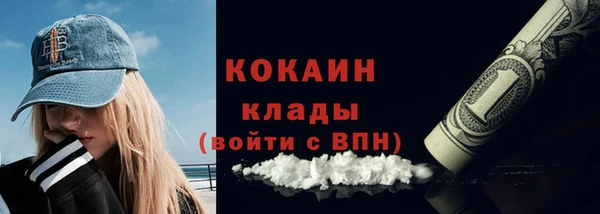 кокаин Алексеевка