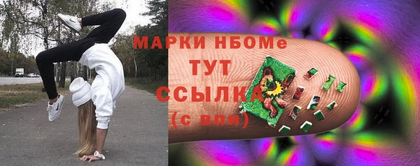 кокаин Алексеевка