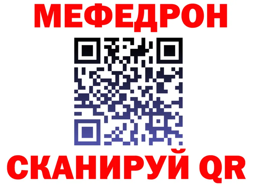 МЕФ 4 MMC маркетплейс shop hydra Арамиль