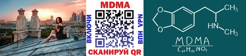 MDMA VHQ  Арамиль 