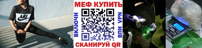 Меф mephedrone  Арамиль 