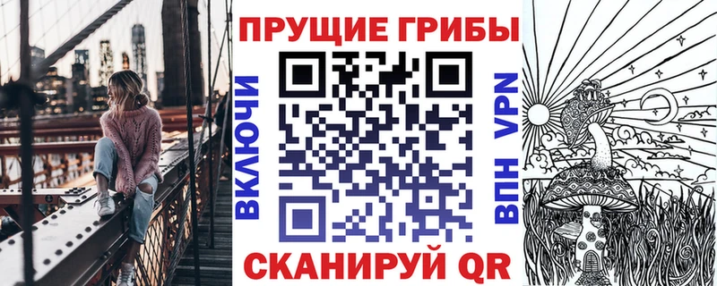 Псилоцибиновые грибы мухоморы Арамиль